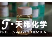3Q-642 BIT-20  苯并異噻唑啉酮  3Q-642 BIT-20  苯并異噻唑啉酮