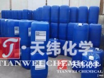 3Q-202 Fungicide and Preservatives For Papermaking