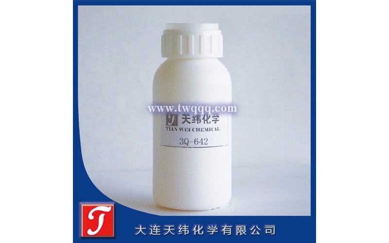 苯并異噻唑啉酮  BIT-20 殺菌劑 防腐劑