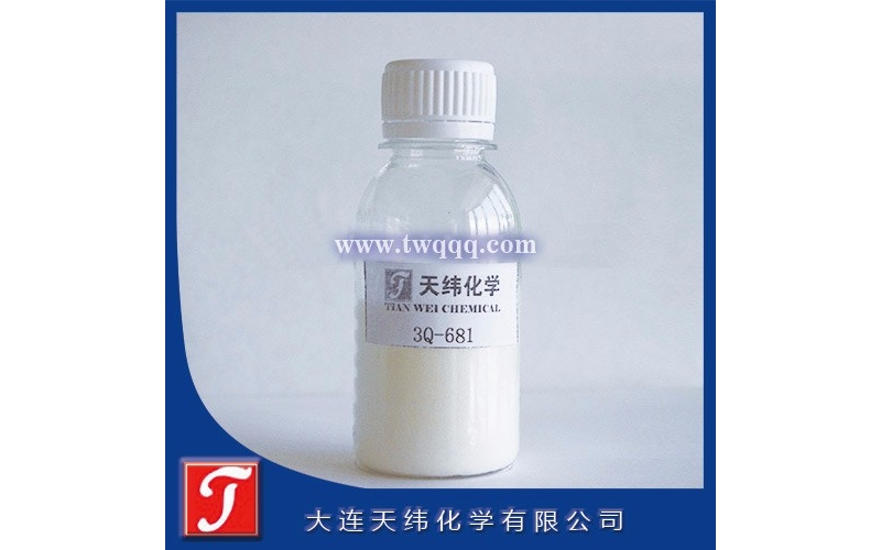 IPBC 碘丙炔醇丁基氨甲酸酯 防腐防霉劑