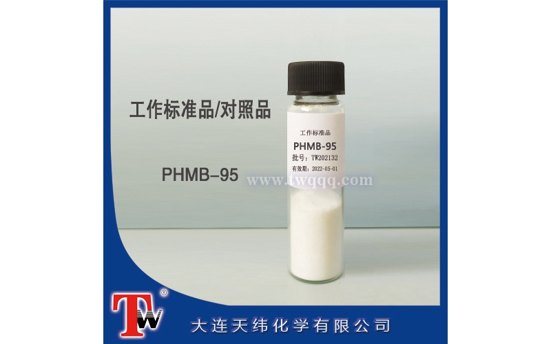 工作標準品-聚六亞甲基雙胍鹽酸鹽PHMB-95